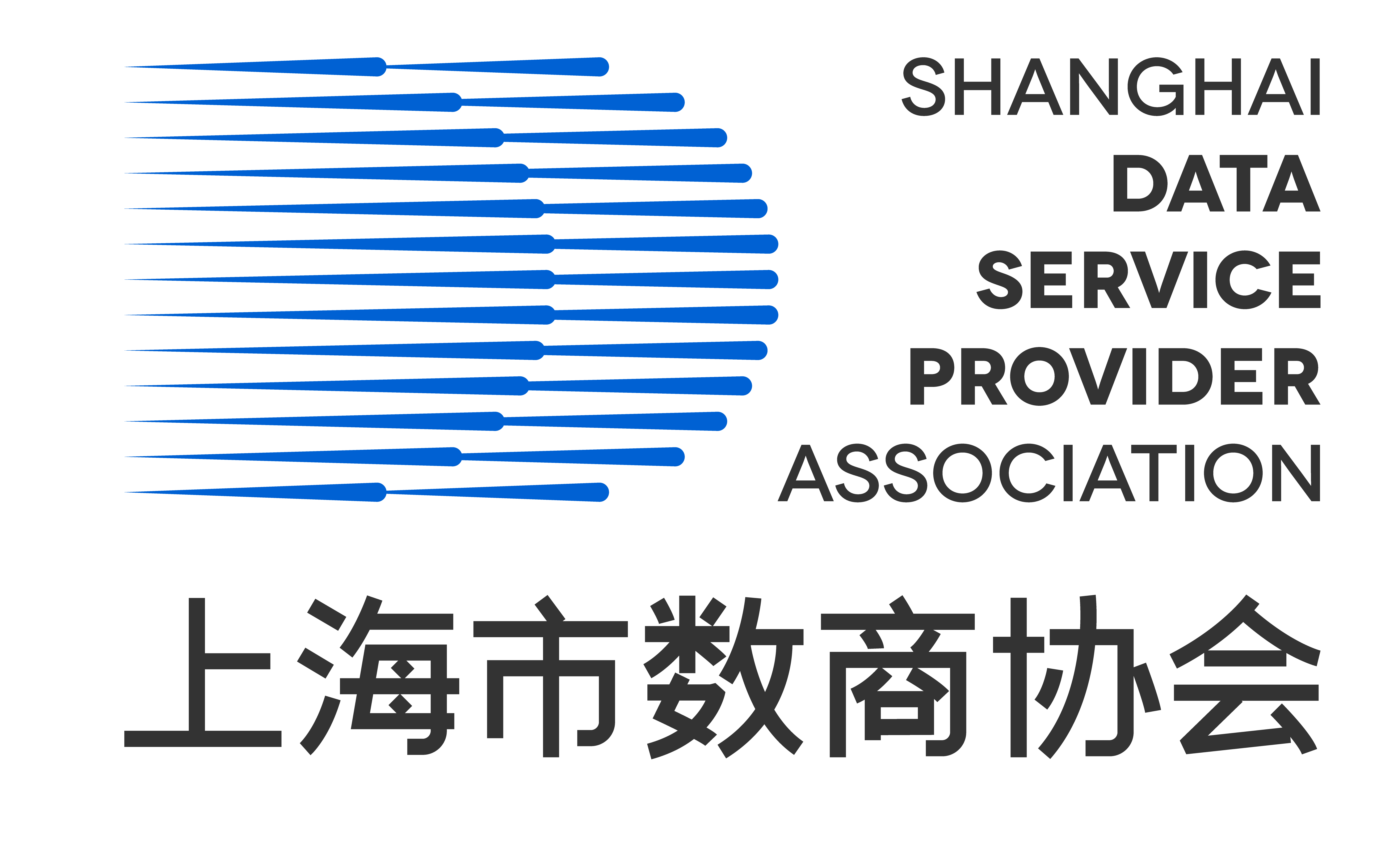 上海市数商协会
